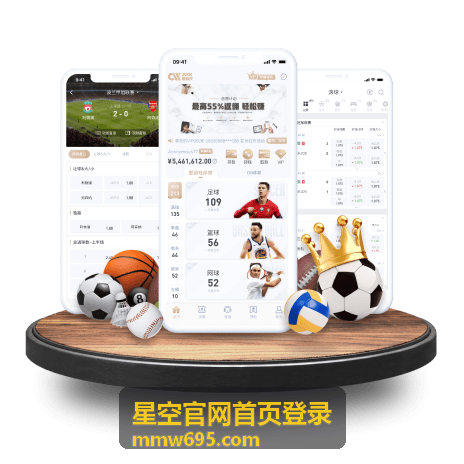 观星活动成员报名页面
