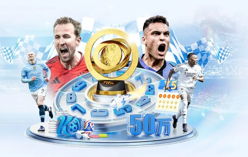 世界杯2018中国时间表公布 中国球迷可按时收看全部赛事